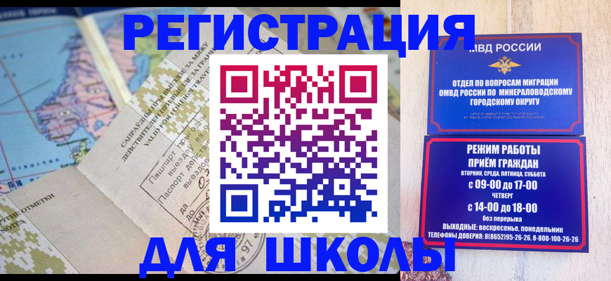 прописка поиск в Кемерово