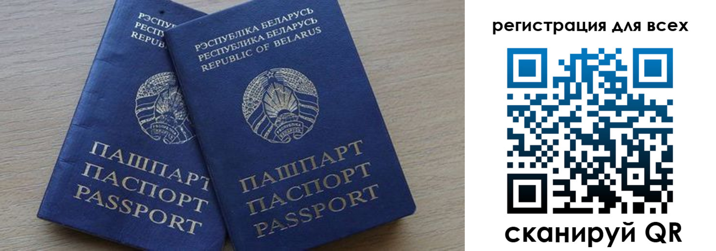 временная регистрация госуслуги в Кемерово