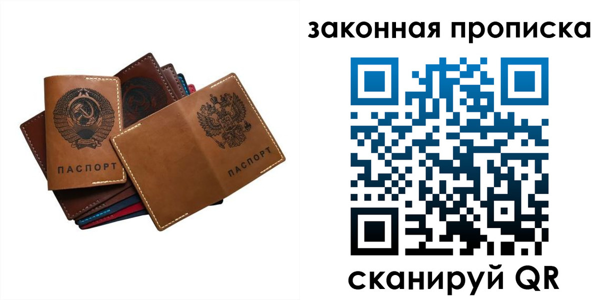 временная регистрация госуслуги в Кемерово