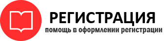 прописка в Кемерово id368788